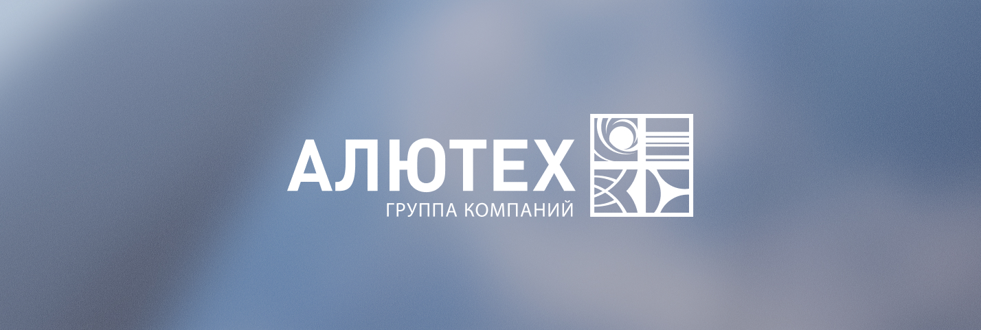 Alutech